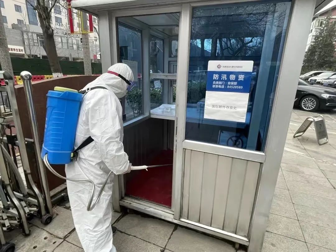 中国海油在京单位迅速行动筑牢疫情防控网