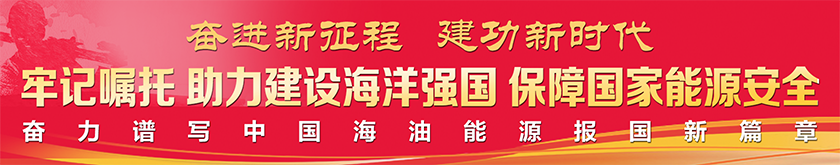开工建造！我国浮式风电迈向深远海