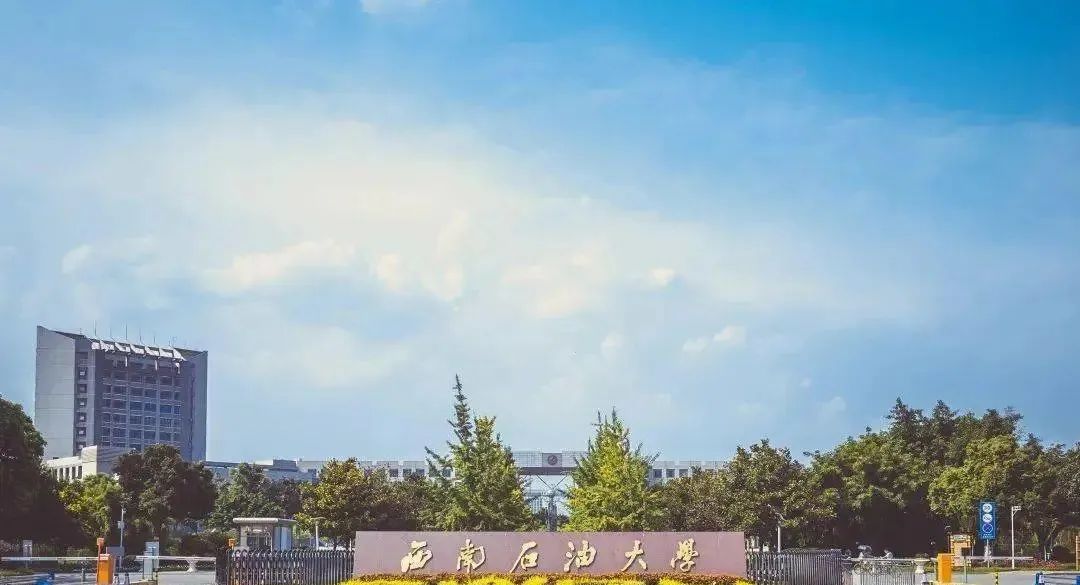 重磅！中石油、中石化、中海油等石油央企领导本科毕业院校名单！