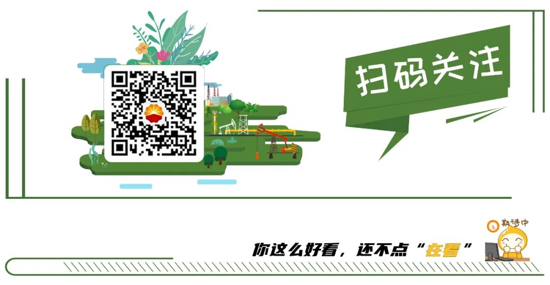 《中国网信》刊发戴厚良署名文章：高质量推进数字化转型智能化发展