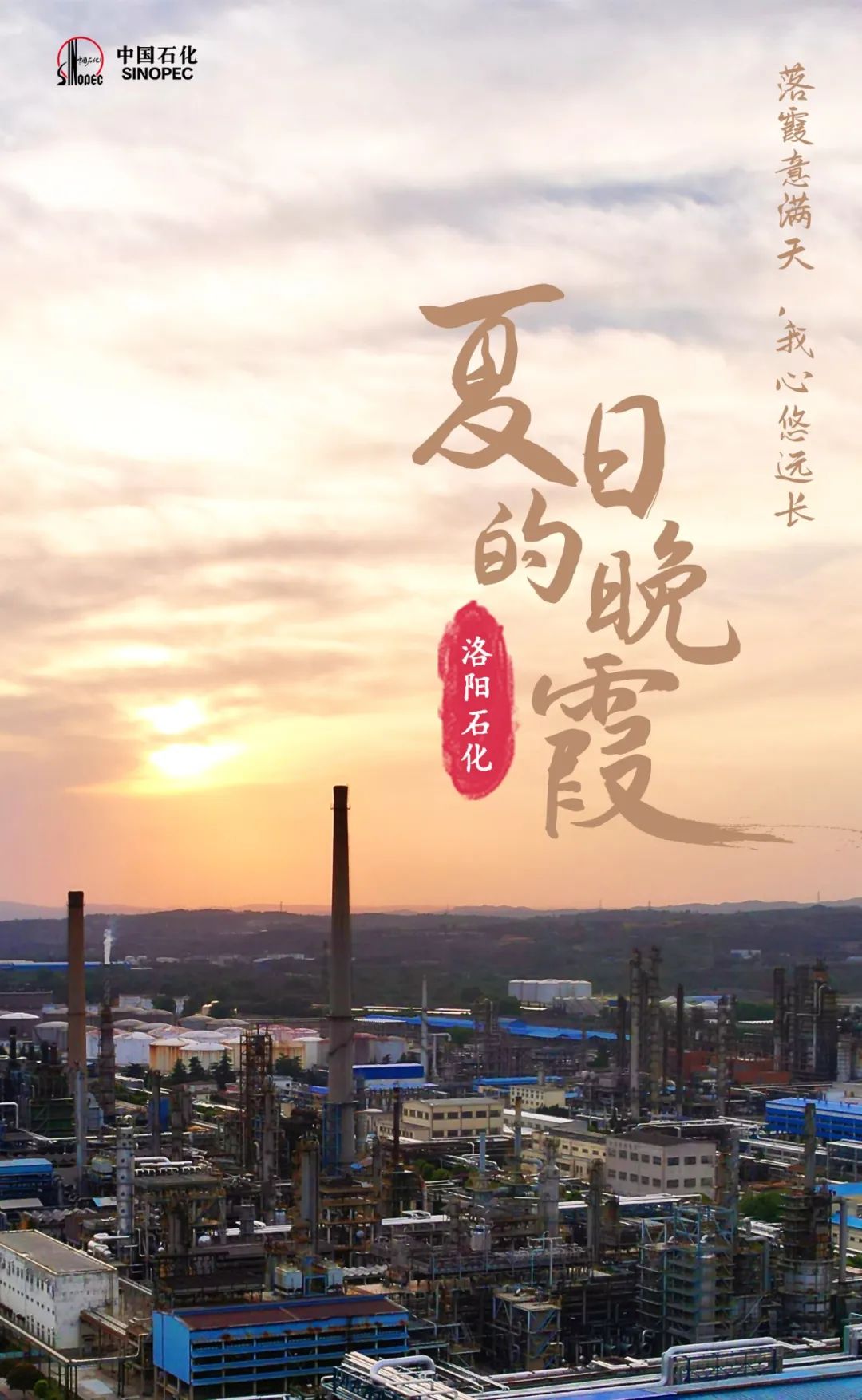 傍晚来吧，时机也刚刚好~