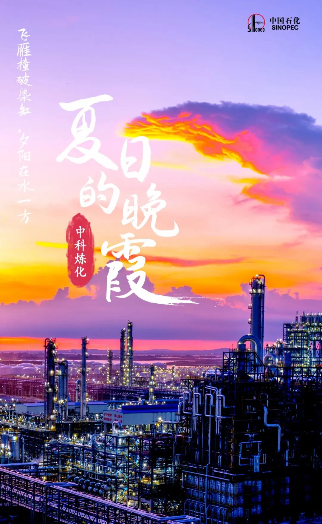 傍晚来吧，时机也刚刚好~