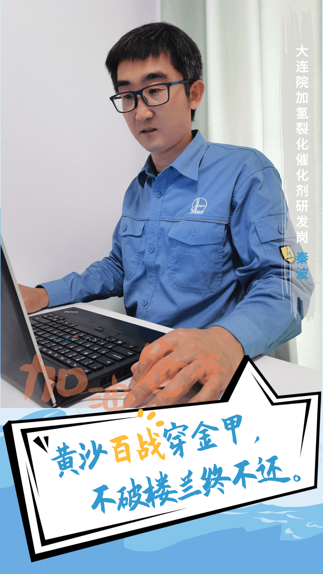 哇！老爸的“秘密武器”藏不住了