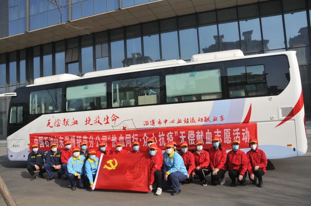 为生命“加油”