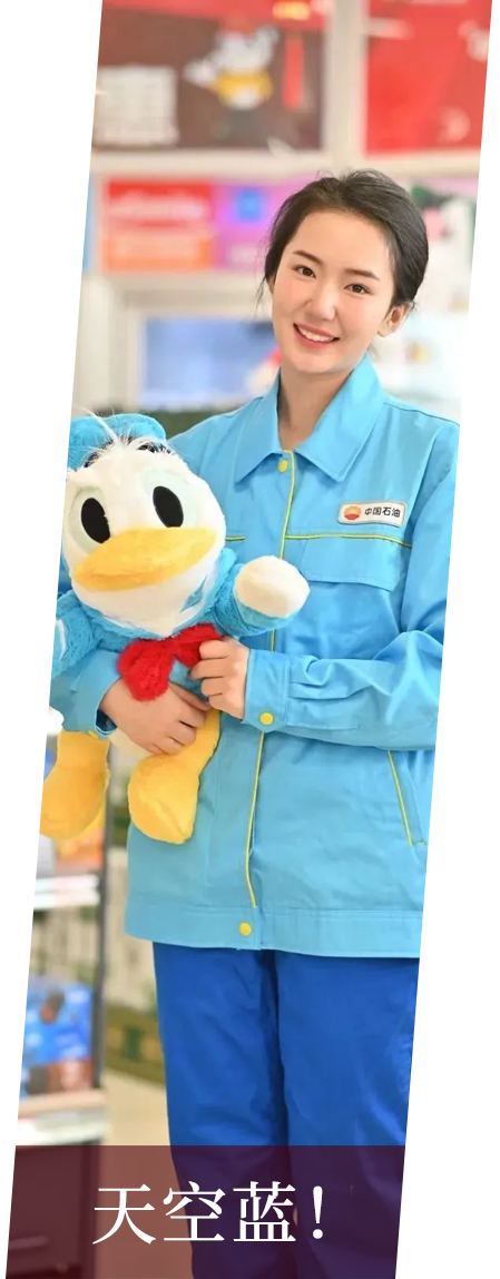 这个春天你加油了吗？