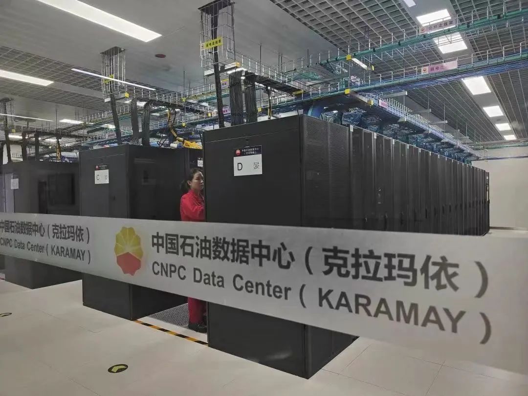 《中国网信》刊发戴厚良署名文章《高质量推进数字化转型智能化发展》
