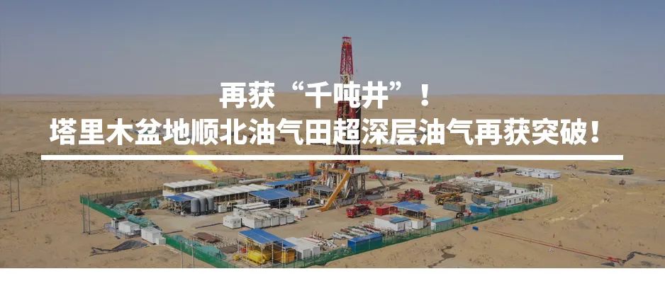 福建，首座！
