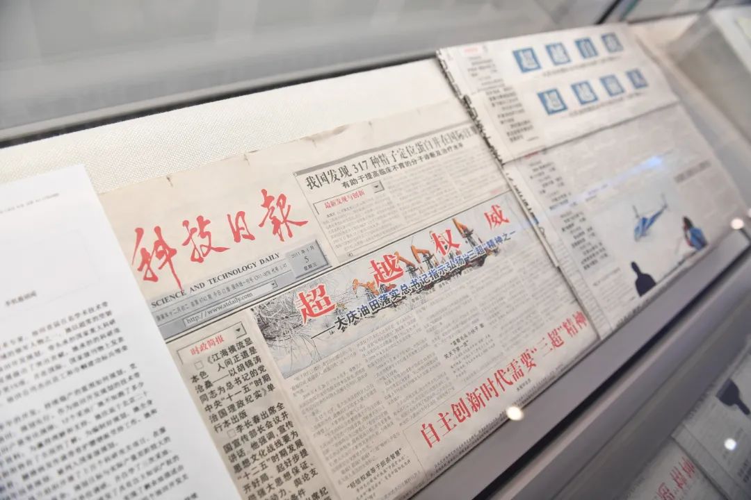 “三超”文化展厅入选首批科学家精神教育基地