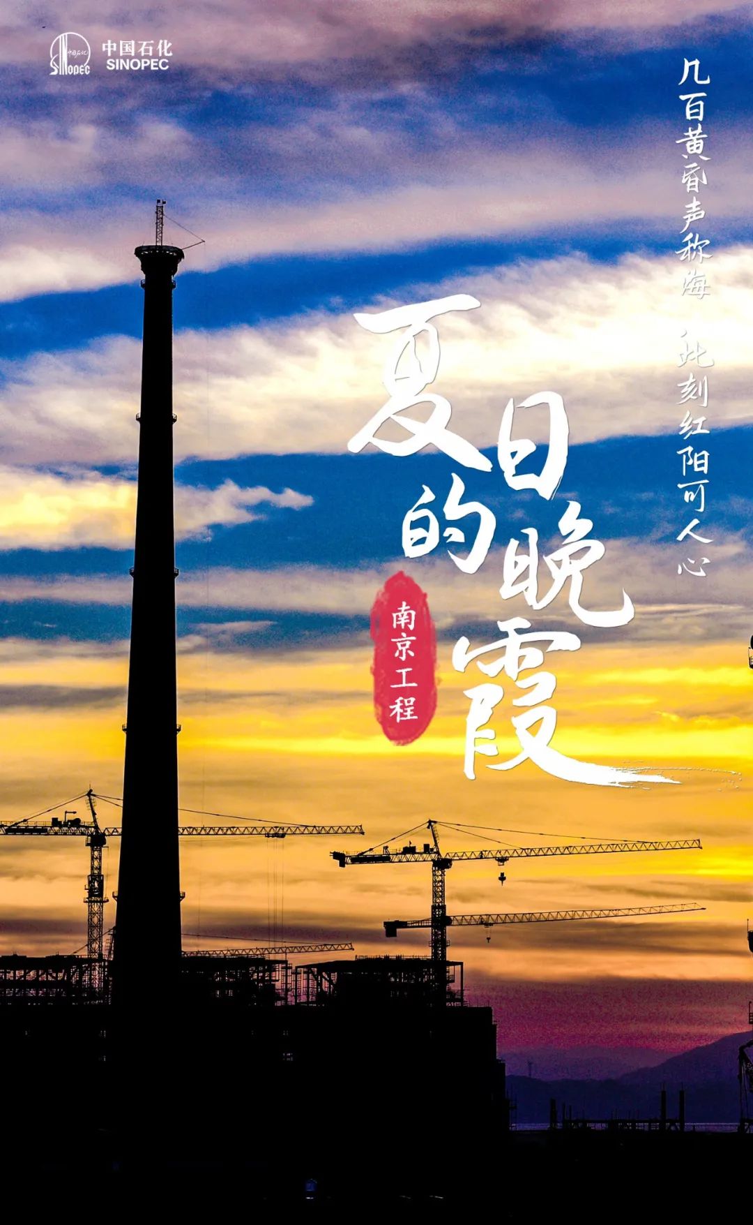 傍晚来吧，时机也刚刚好~