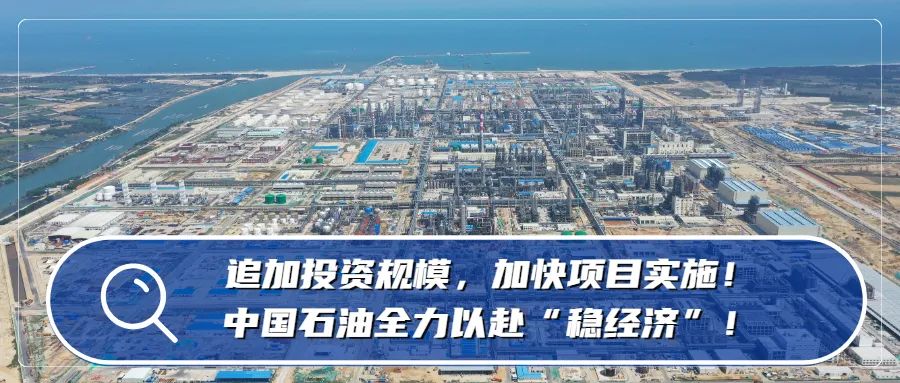 《中国网信》刊发戴厚良署名文章《高质量推进数字化转型智能化发展》