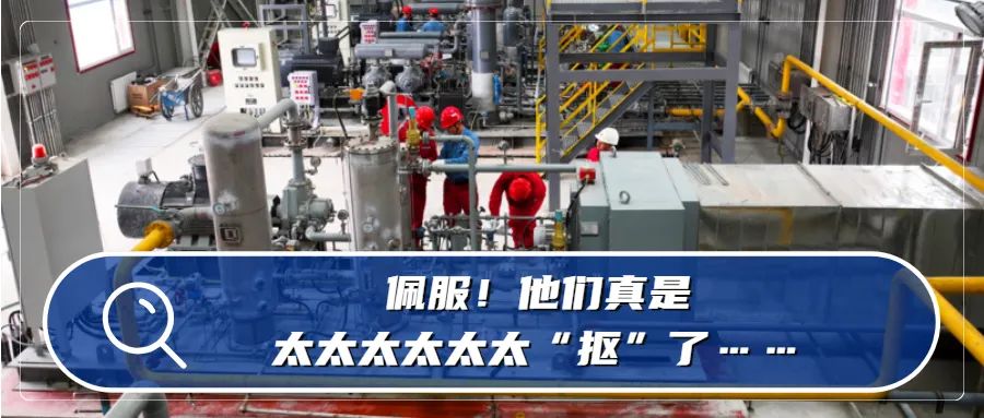 声临其境 | 能源强国的声音，来听听？