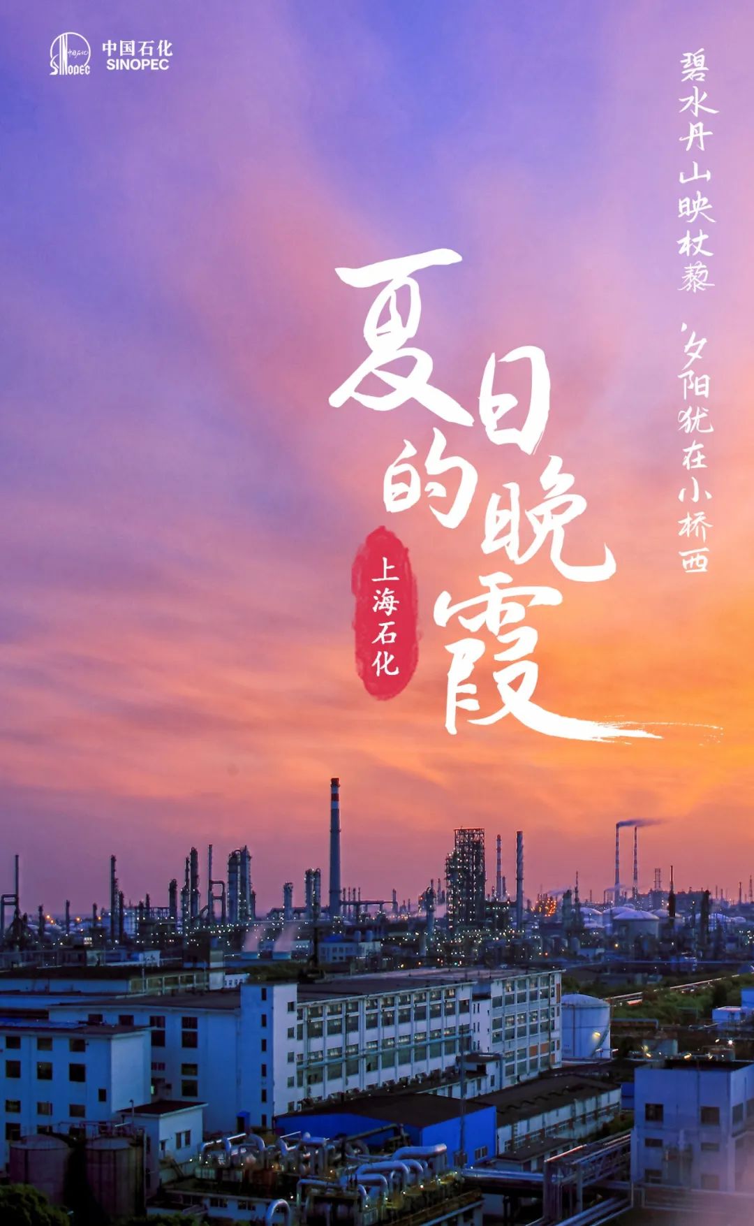 傍晚来吧，时机也刚刚好~