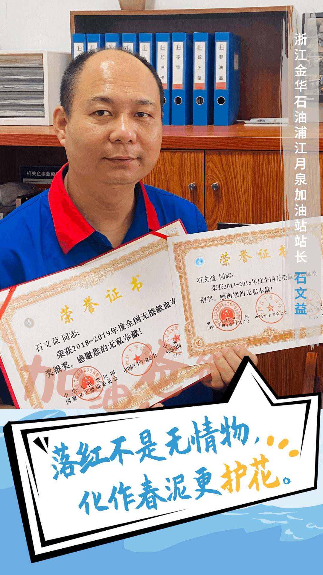 哇！老爸的“秘密武器”藏不住了