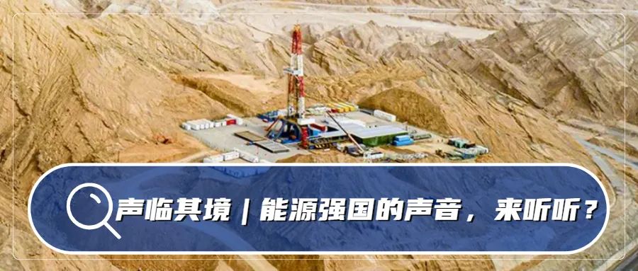 重要榜单发布！中国石油4个作品入选