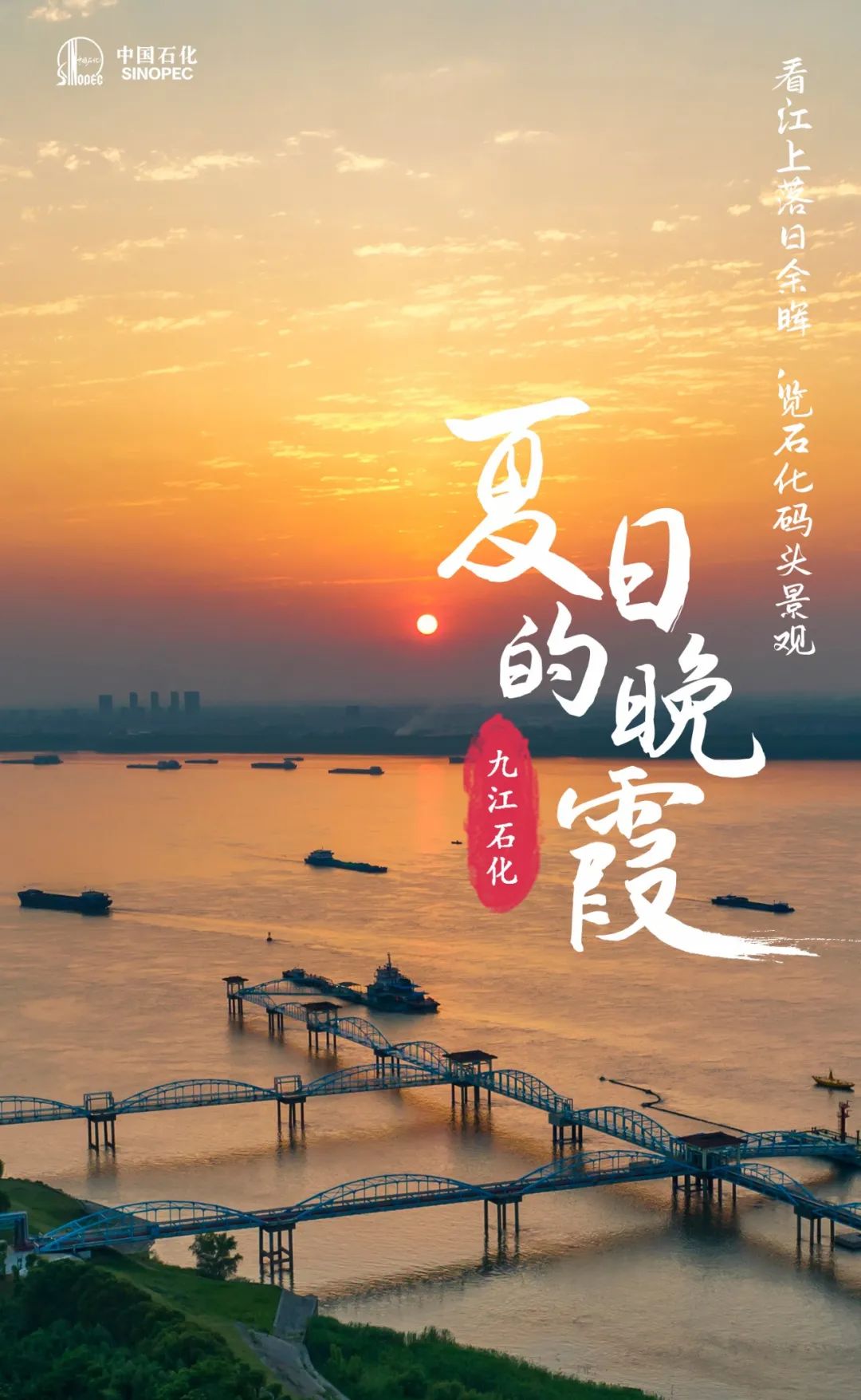 傍晚来吧，时机也刚刚好~