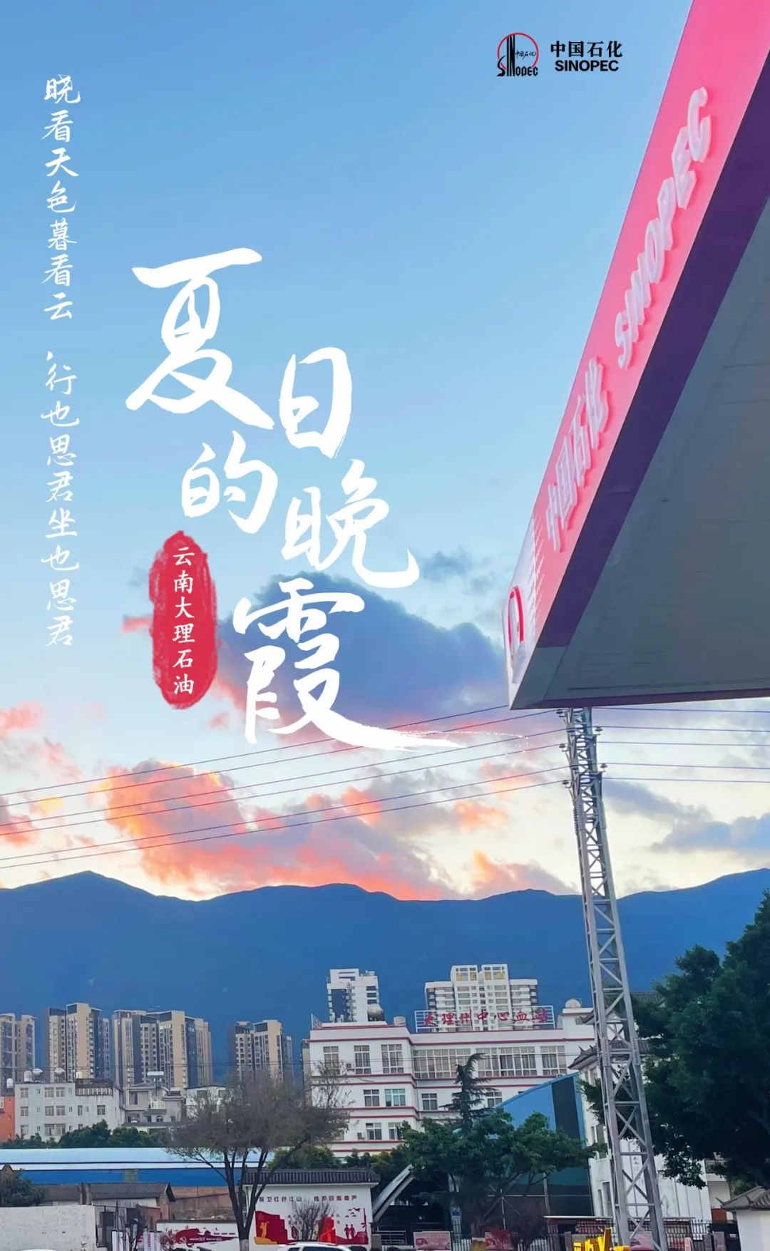 傍晚来吧，时机也刚刚好~