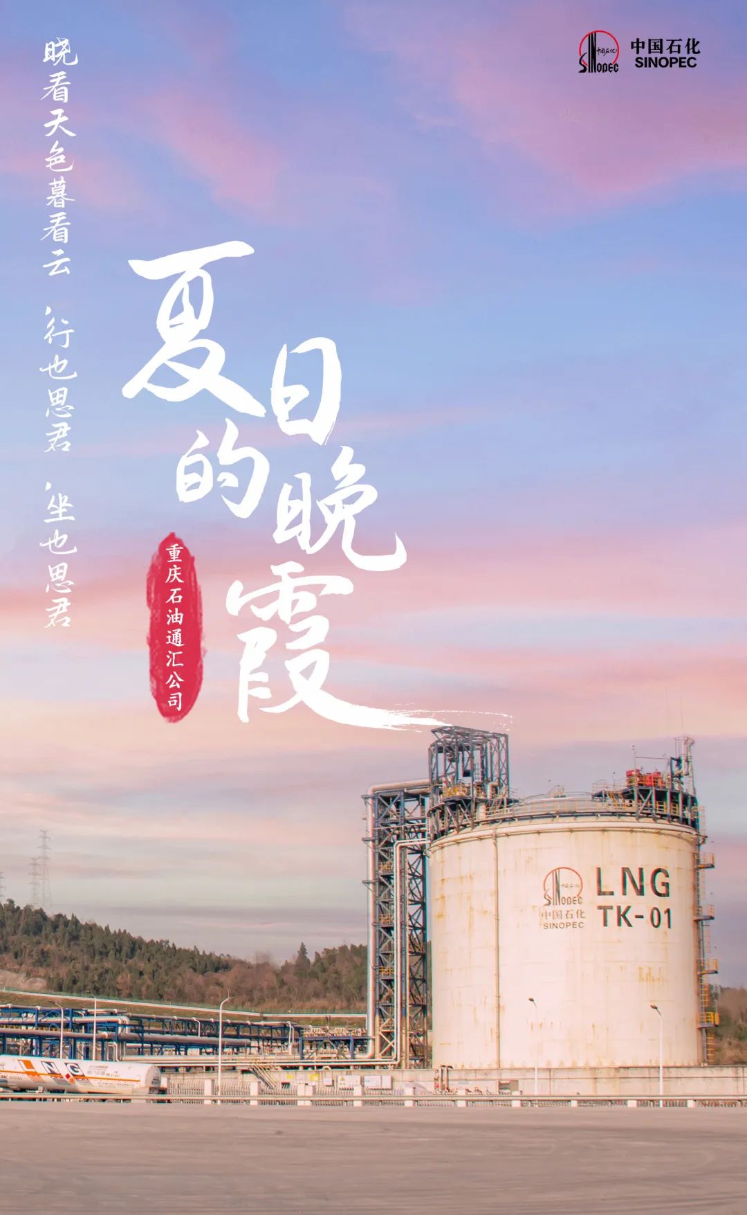 傍晚来吧，时机也刚刚好~