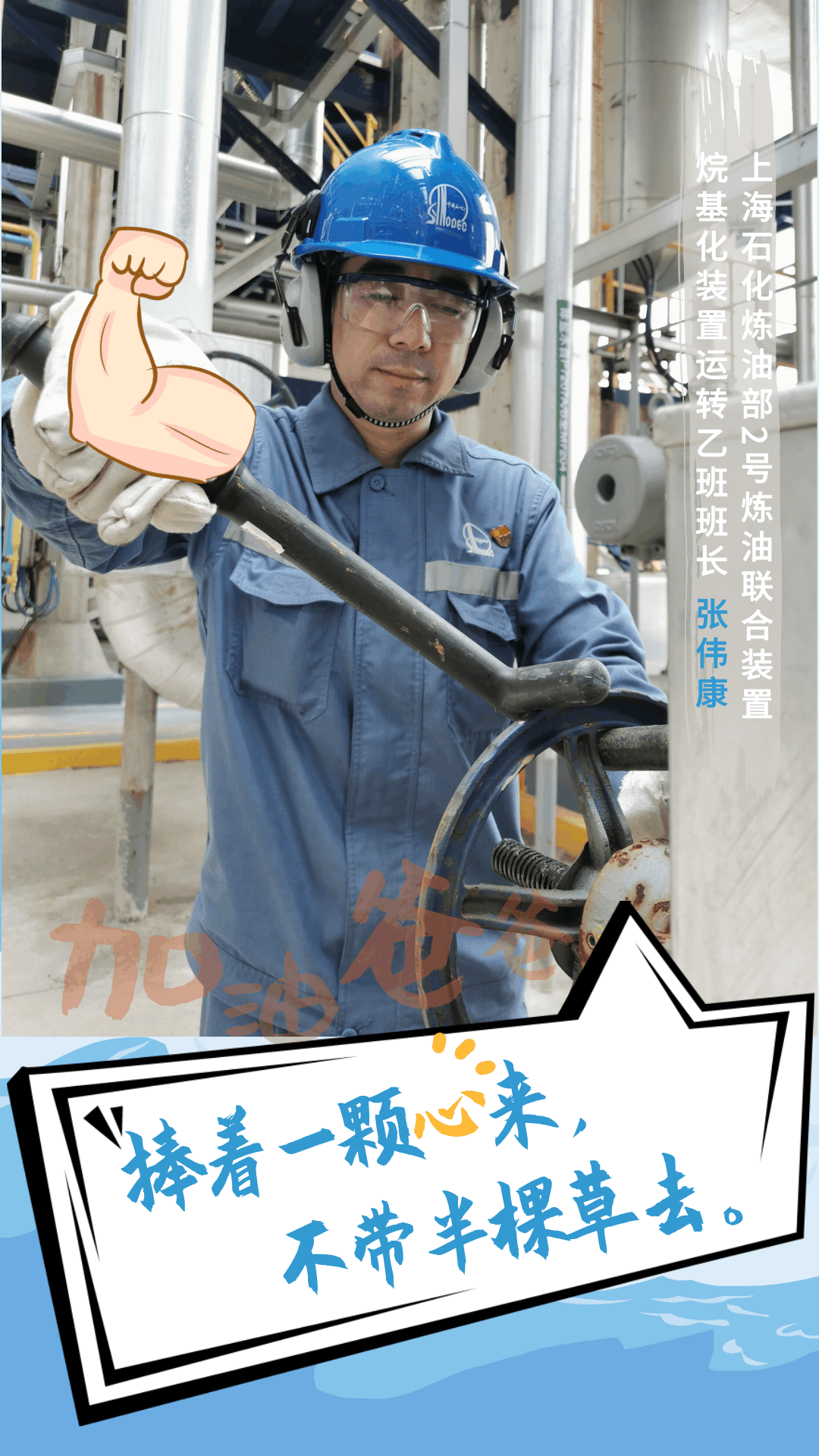 哇！老爸的“秘密武器”藏不住了