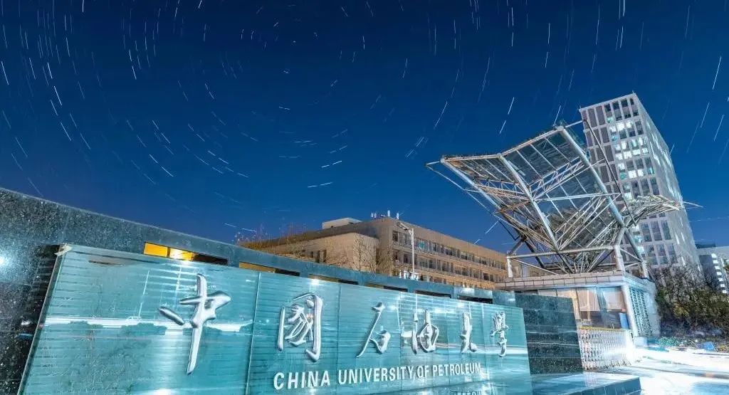 重磅！中石油、中石化、中海油等石油央企领导本科毕业院校名单！