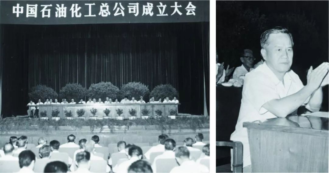 您好，我是中国石化，今天39岁了！