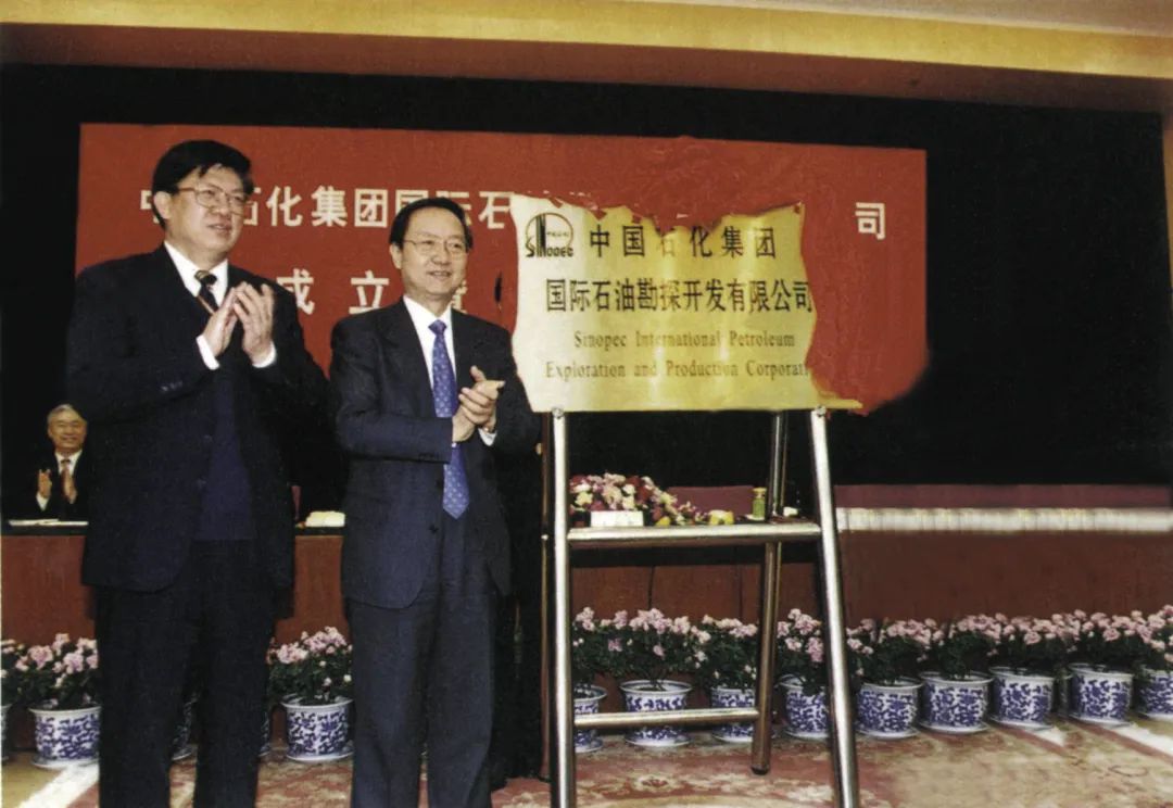 您好，我是中国石化，今天39岁了！