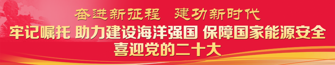 我国首个自研浅水水下采油树投用
