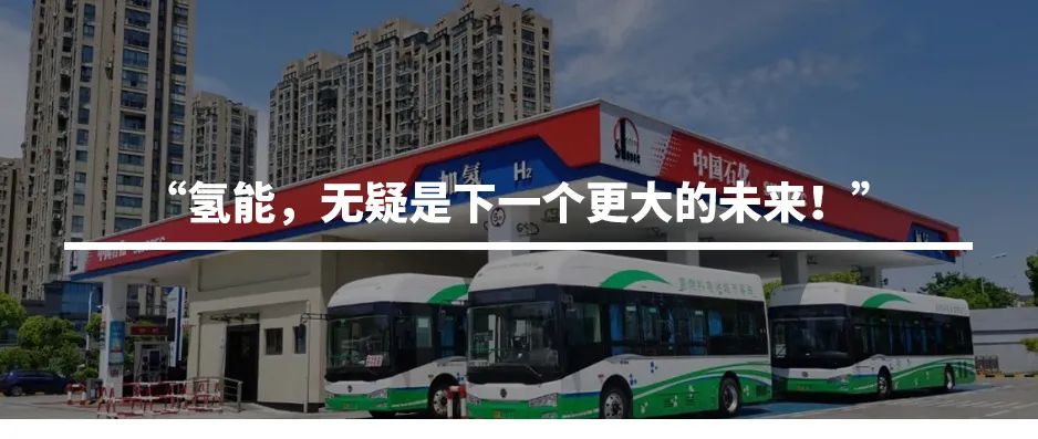 “新同事”入职装备太酷了！全是高科技！