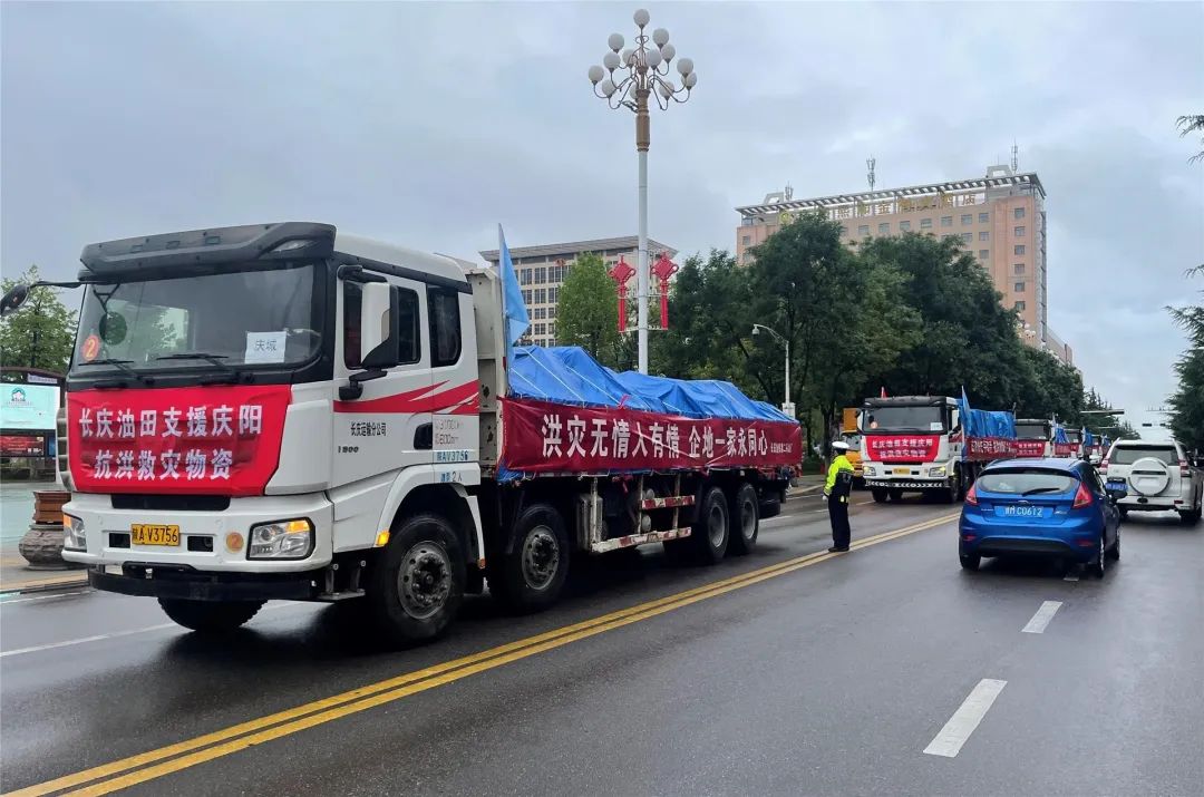 20辆卡车物资驶向这里····