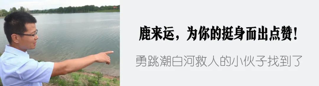 一线连连看 | 这场联合演练，够“硬核”