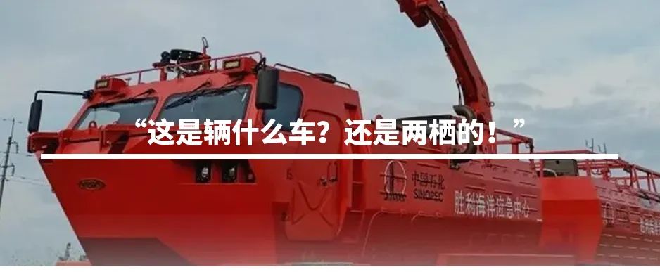 6月丨中国石化新媒体矩阵优秀账号及作品