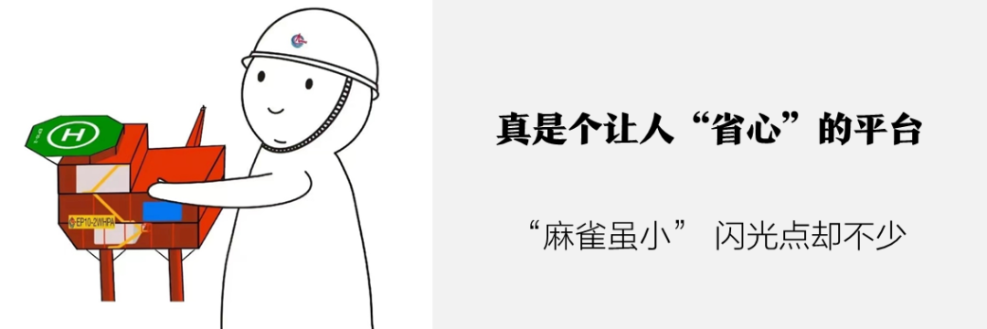 一线连连看 | 暴雨、积水、淤泥，他们迅速应对，全力恢复生产