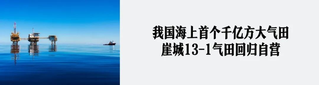 神安管道（陕西—山西段）建设渐入高峰