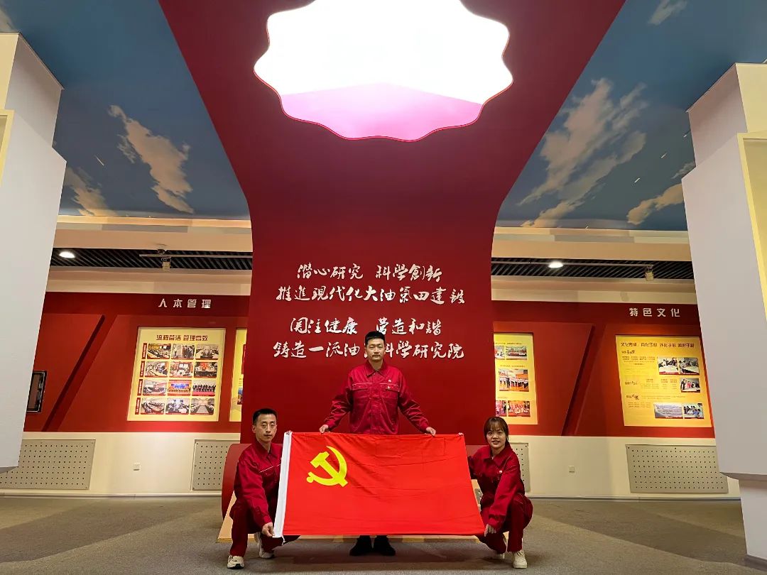 石油工人心向党