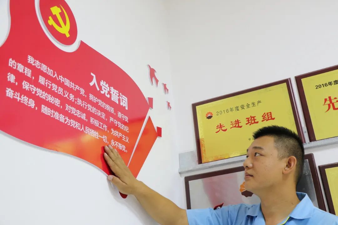 石油工人心向党