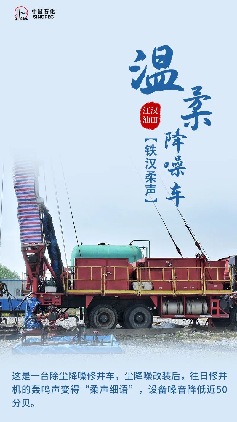 “这是辆什么车？还是两栖的！”
