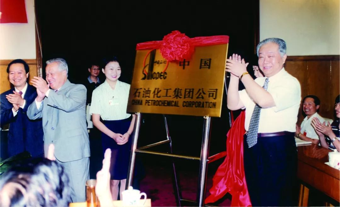 您好，我是中国石化，今天39岁了！
