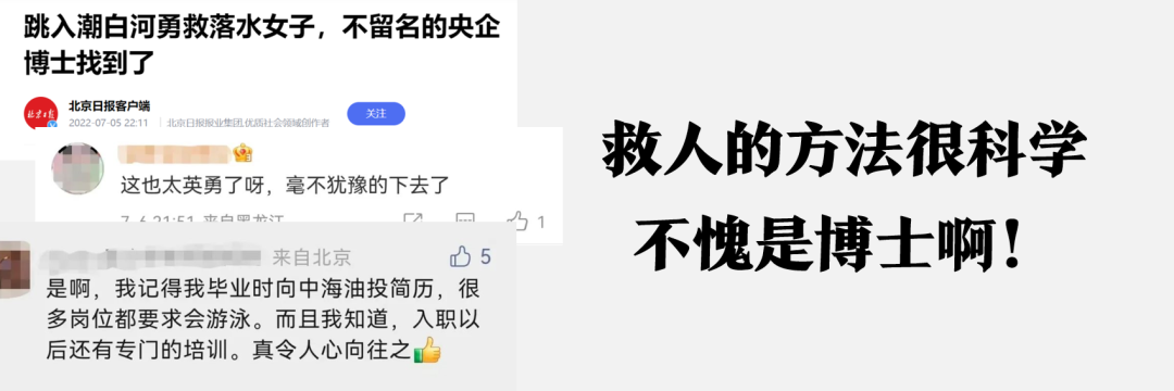 汪东进赴驻津企业现场办公