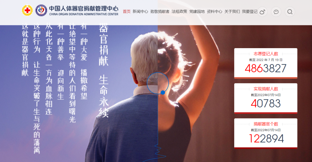 一家三口同时做遗体捐献登记！致敬！