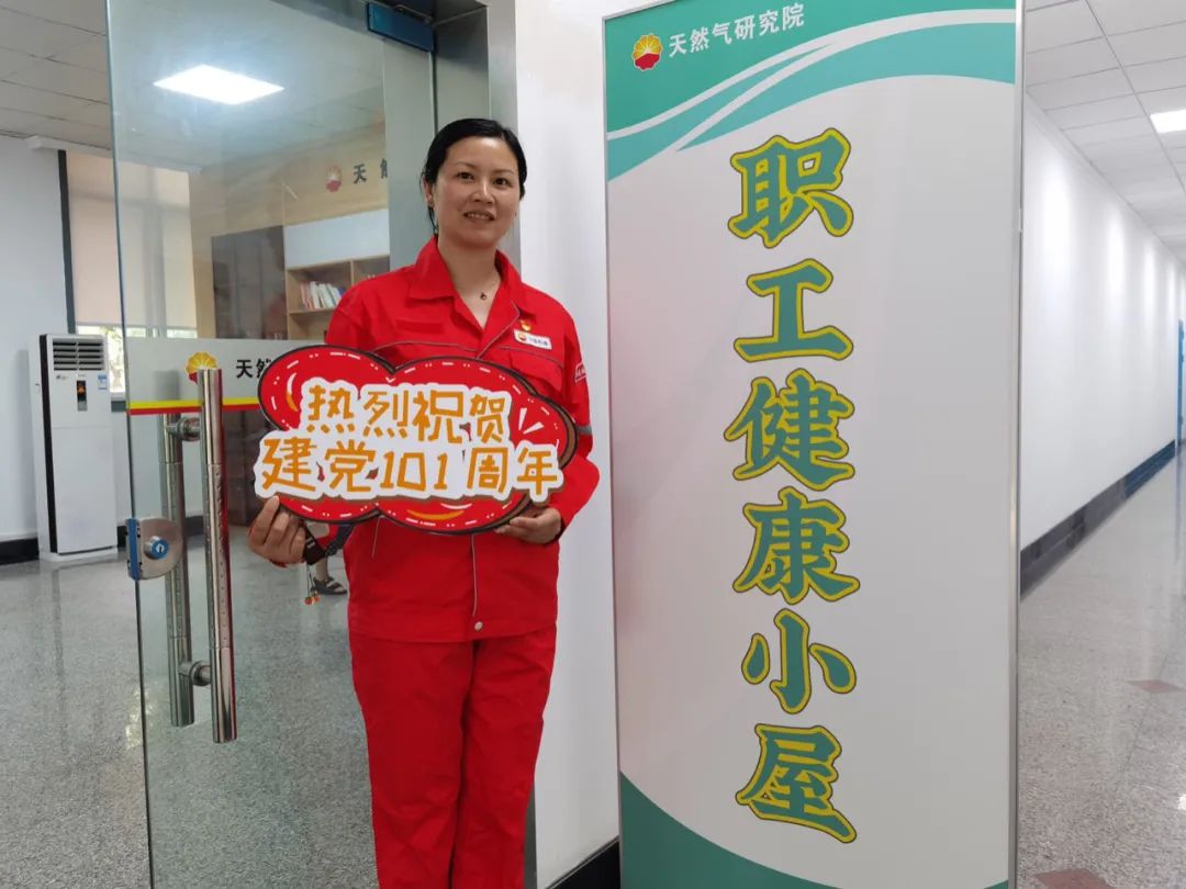 石油工人心向党