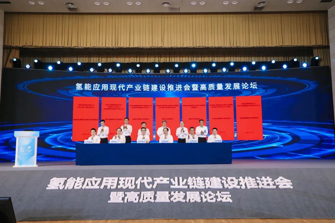 今天，中石化一口气签了8家！