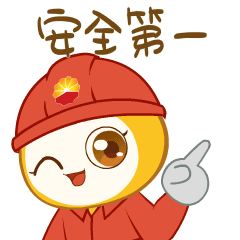雨天行车需谨慎，送上“安全锦囊”