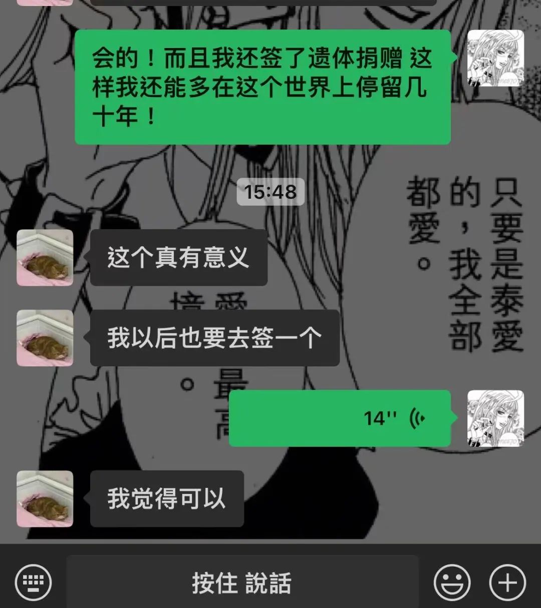 一家三口同时做遗体捐献登记！致敬！