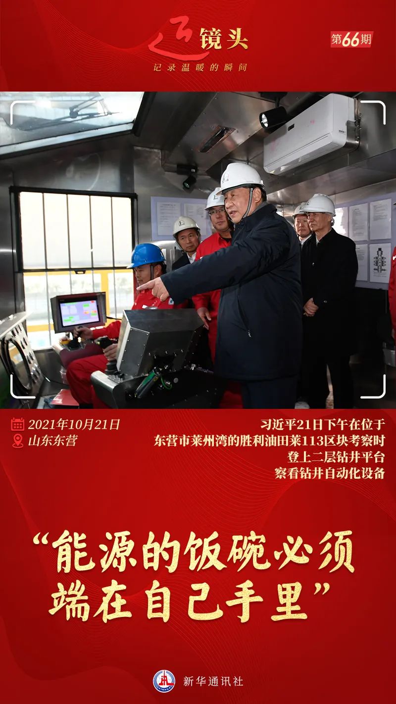 国家能源局：大力推动油气相关规划落地实施 以更大力度增加上游投资