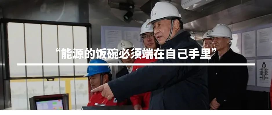 国家能源局：大力推动油气相关规划落地实施 以更大力度增加上游投资
