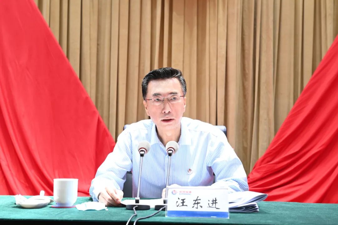 集团公司安委会（扩大）会议暨安全生产工作视频会议召开
