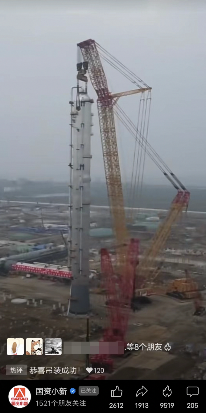 震撼！1800吨重，38层楼高，如何立起来？