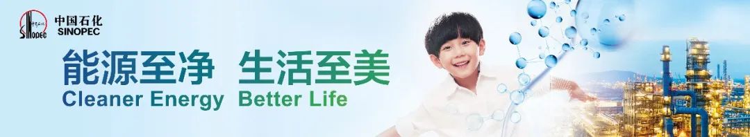 “新同事”入职装备太酷了！全是高科技！