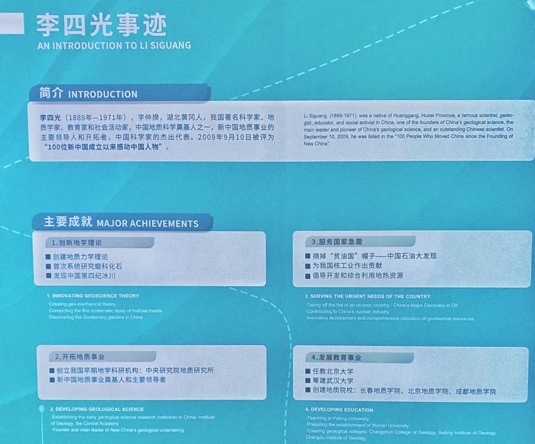 今天，咱们一起去地心看看~