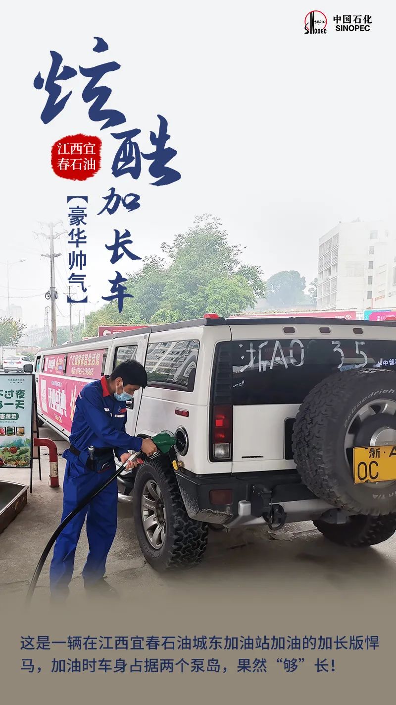 “这是辆什么车？还是两栖的！”