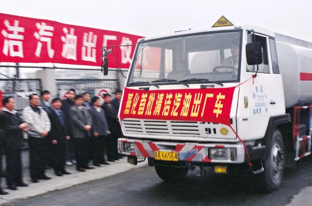 您好，我是中国石化，今天39岁了！